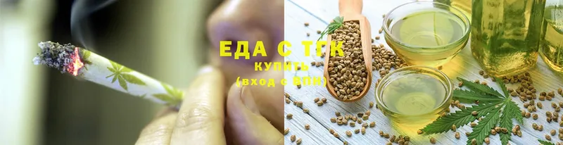 ОМГ ОМГ ONION  Палласовка  Cannafood марихуана 